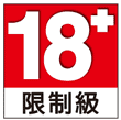 《天空冒险团》DNF游戏限制等级[18+]说明(图1)